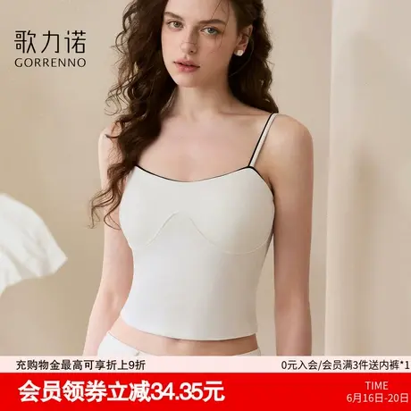 白色吊带美背心女带胸垫夏季外穿内搭高级感辣妹无袖绝美抹胸上衣商品大图