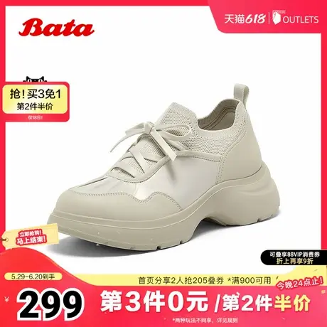 Bata休闲鞋女2025秋商场新款百搭透气优雅厚底通勤单鞋UTW04BM5商品大图