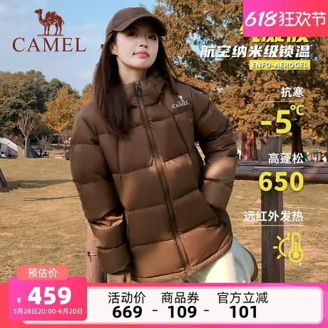 骆驼气凝胶羽绒服短款女装冬新款情侣保暖加厚宽松连帽羽绒面包服商品大图