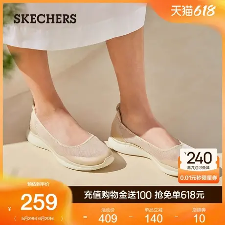 Skechers斯凯奇女鞋时尚透气浅口单鞋2025夏季新款一脚蹬平底鞋图片