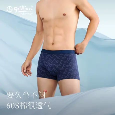 金利来男士内裤纯棉裆抑菌透气四角裤衩防摩腿防夹臀平角大码男款商品大图