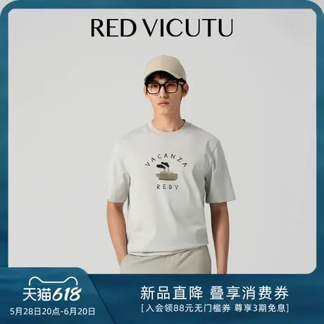VICUTU/威可多男士短袖T恤减龄印花时尚简约休闲百搭商务半袖上衣图片