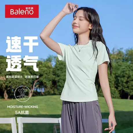 班尼路浅绿色速干修身短袖t恤女2025年夏季新款正肩显瘦休闲上衣Q图片