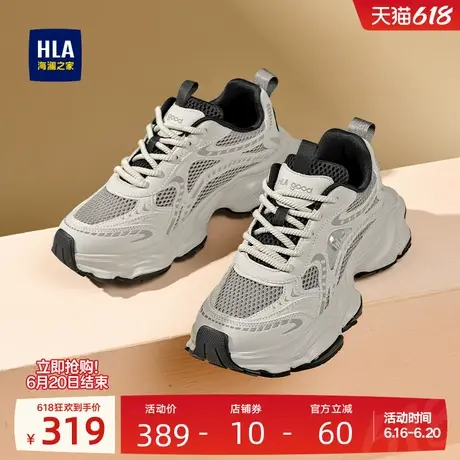 HLA/海澜之家男鞋新款夏季潮流舒适网面增高休闲运动鞋耐磨老爹鞋商品大图