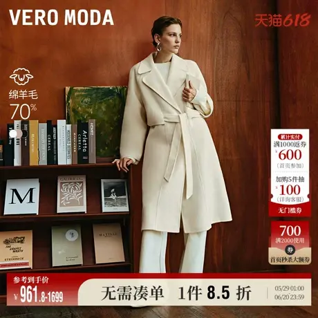 Vero Moda奥莱毛呢外套女春秋新商场同款含羊毛纯色收腰气质大衣图片