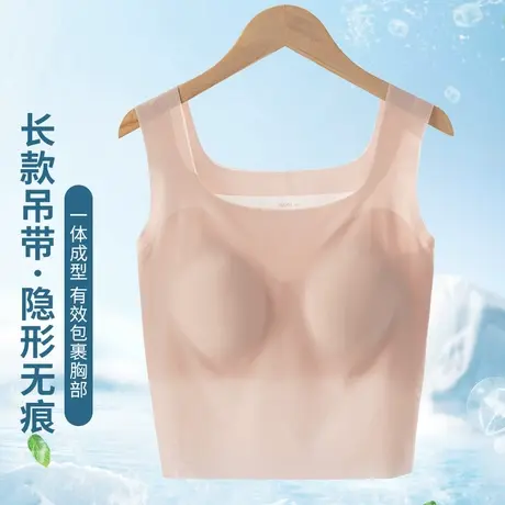 打底小吊带背心女夏季薄款冰丝无痕文胸一体式美背内衣带胸垫内搭图片