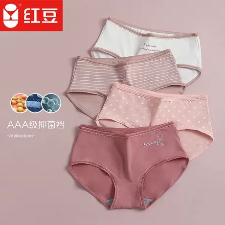 红豆女士内裤纯棉三角裤抗菌档中腰纯欲学生高中少女生抑菌短裤头商品大图