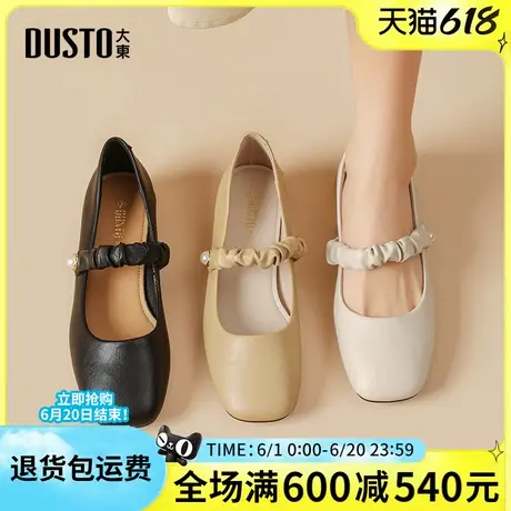 大东玛丽珍鞋女鞋2025春季新款浅口女单鞋低跟工作鞋百搭小皮鞋女商品大图