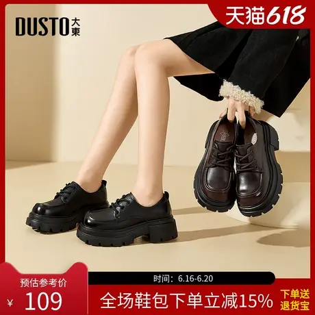 大东乐福鞋女鞋2025秋季新款时尚休闲简约粗跟高跟系带圆头Q0123商品大图