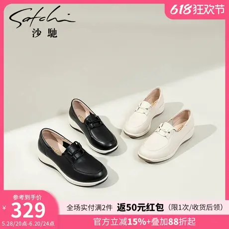 沙驰女鞋坡跟厚底乐福鞋2025年春季新款妈妈鞋软摇摇鞋轻便休闲鞋图片