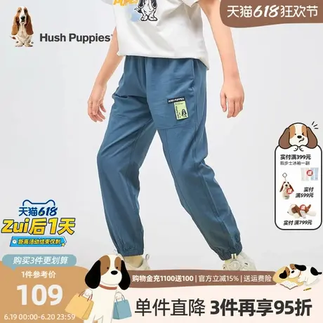 暇步士童装儿童裤子夏季新款男童休闲薄款长裤女童防蚊运动裤商品大图