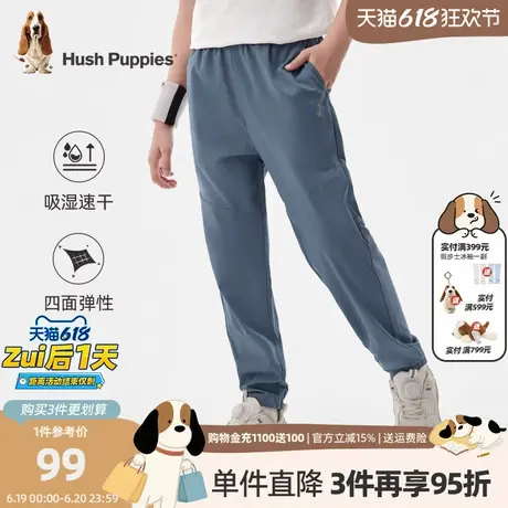 暇步士童装男童速干裤中大童夏季薄款防蚊裤儿童新款休闲户外长裤商品大图