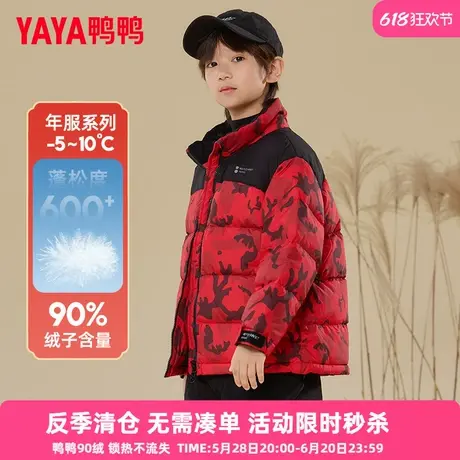 【蓄热】鸭鸭儿童羽绒服男女童短款立领面包服加厚冬新年红外套QC商品大图