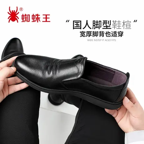 蜘蛛王男鞋商务休闲皮鞋男士一脚蹬软底单鞋真皮中年爸爸开车鞋子商品大图
