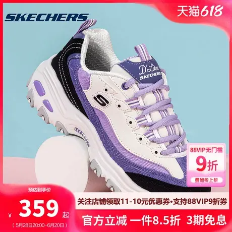 斯凯奇女鞋紫色官方旗舰运动鞋多肉葡萄熊猫鞋灯芯绒老爹鞋鞋子图片