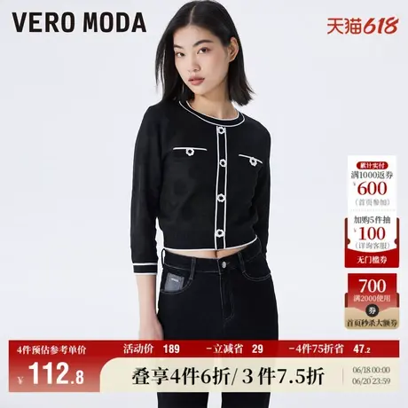 Vero Moda奥莱毛衣针织衫女早秋新款套头印花甜美通勤七分袖上衣商品大图