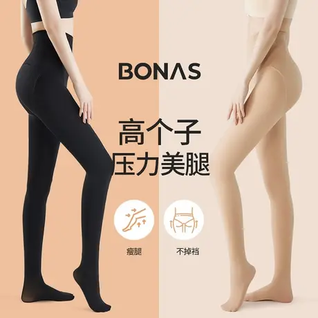 高个子水光袜光腿神器女春秋冬加绒肉色打底裤加长压力瘦腿连裤袜商品大图