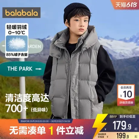 巴拉巴拉儿童羽绒马甲男童女童秋冬季装新款童装大童宝宝外穿背心商品大图