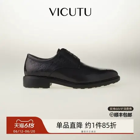 VICUTU/威可多VBW24191292商品大图