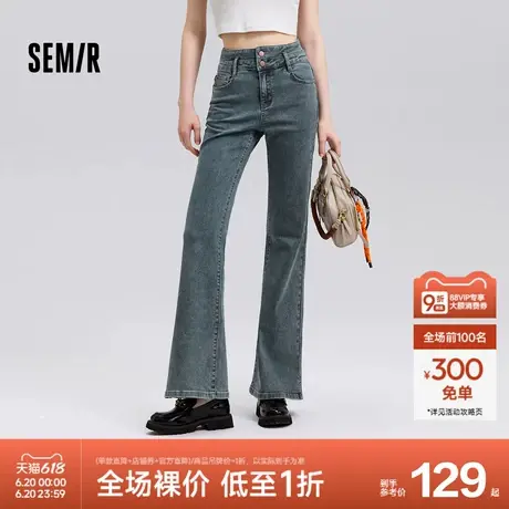 小黑牛|森马牛仔裤女高腰开叉长裤2025春新款森柔牛仔喇叭裤港风图片