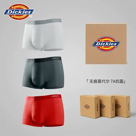 Dickies7A抗菌莫代尔男士内裤平角运动四角裤头透气冰丝男款薄款商品大图
