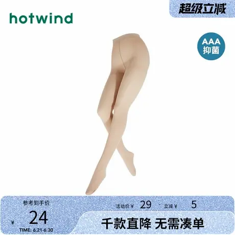 热风2024年春季新款女士30D柔感连裤袜简约裸感肤色光腿神器女袜商品大图