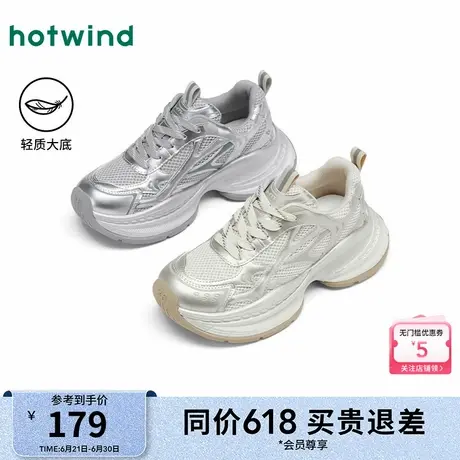 热风厚底老爹鞋女款2025年春季新款银灰运动休闲鞋小个子增高鞋子商品大图