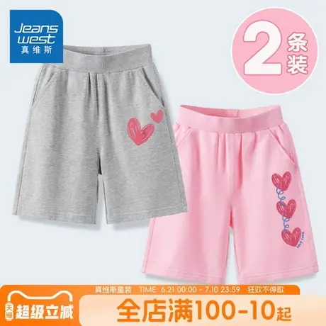 真维斯童装女童裤子夏季儿童纯棉薄款休闲短裤女孩夏款运动五分裤商品大图