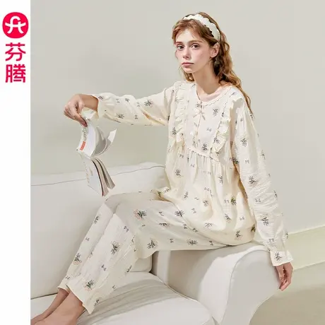 芬腾新款睡衣女士春秋季纯棉长袖睡衣套装休闲舒适大码全棉家居服商品大图