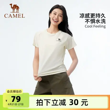 骆驼女装短袖T恤2025夏季新款百搭运动速干防晒透气休闲圆领上衣商品大图