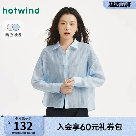 热风女士长袖罩衫2025年夏季新款轻薄空气微透衬衫搭配吊带裙上衣图片