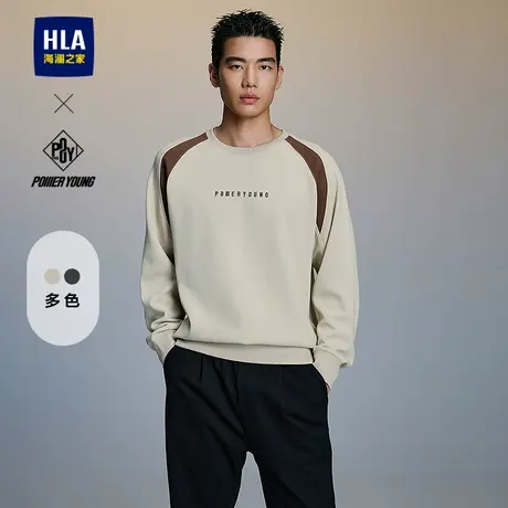 HLA/海澜之家POWER YOUNG系列卫衣25春夏新圆领撞色镶拼上衣男图片