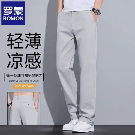 罗蒙夏季薄款纯棉休闲裤男士修身直筒舒适透气商务纯色长裤子N1Z商品大图