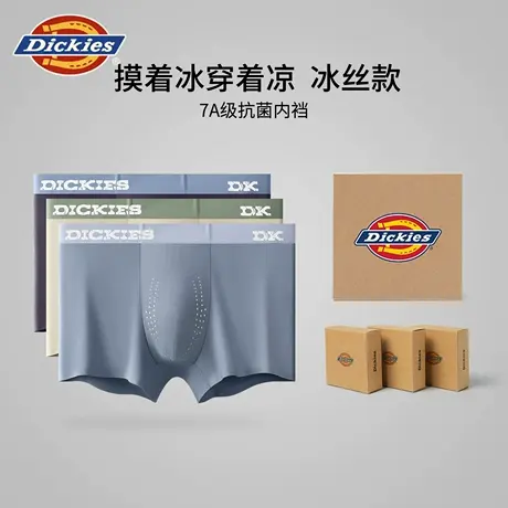 Dickies男士内裤夏季薄款透气冰丝四角抗菌平角裤头无痕2025新款商品大图