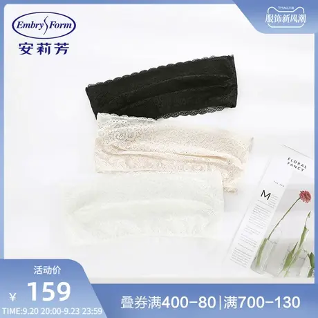 安莉芳薄款蕾丝防走光抹胸女可内搭背心式内衣EG00048图片