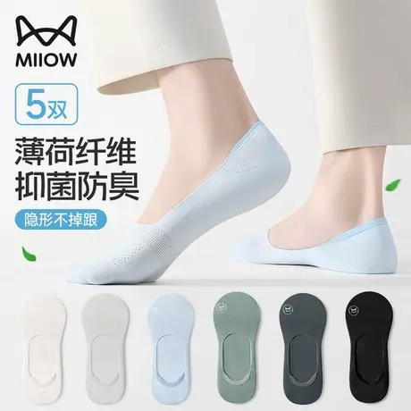 猫人袜子男士船袜夏季超薄款透气不掉跟网眼冰丝浅口隐形短袜男款商品大图