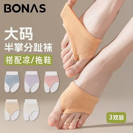 大码分趾袜子夏季薄款防滑透气防臭防闷热无感半掌分趾袜配凉拖鞋商品大图