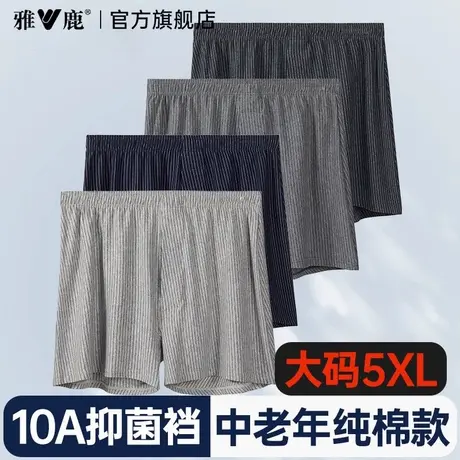 雅鹿男士纯棉内裤男款阿罗裤新款抗菌透气四角短裤夏薄款宽松裤衩商品大图