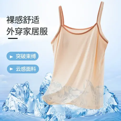 女士背心内衣女带胸垫固定杯一体式夏季内搭吊带薄款美背免穿文胸商品大图