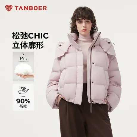 坦博尔24冬季新款连帽撞色短款羽绒服落肩遮肉显瘦加厚保暖外套女图片