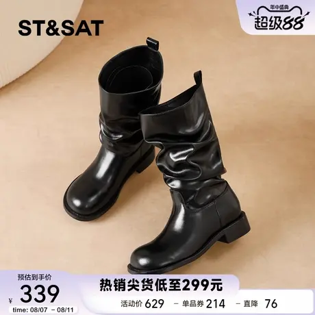 星期六褶皱堆堆靴女2025年新款秋冬高级感黑色高筒长靴不过膝女靴商品大图