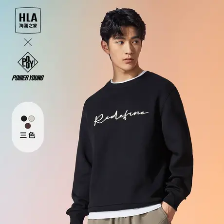 HLA海澜之家POWER YOUNG卫衣2023秋冬新款时尚字母点缀圆领上衣男图片