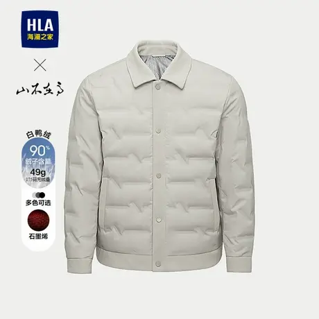 HLA/海澜之家山不在高系列羽绒服25秋冬新款石墨烯按扣保暖外套男商品大图