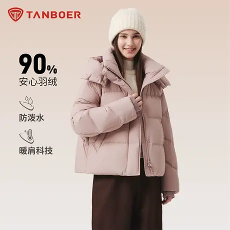 坦博尔2025秋冬新款泡芙廓形女羽绒服冬季时尚保暖舒适外套图片