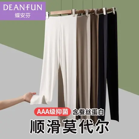莫代尔保暖打底裤女薄款秋裤内穿无痕修身秋冬季抗菌高腰衬裤线裤商品大图