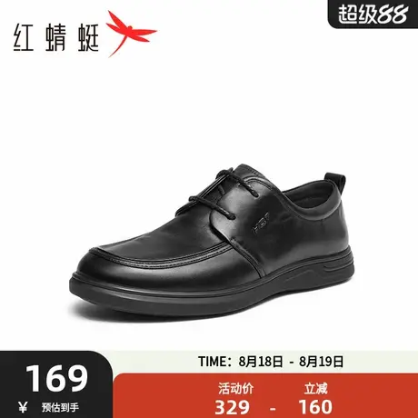 红蜻蜓男鞋春秋新款真皮商务休闲皮鞋男士系带通勤鞋舒适爸爸皮鞋商品大图