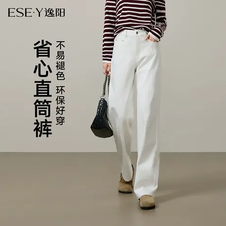 逸阳不易掉色直筒牛仔裤女2025年秋季新款深蓝色显瘦窄版阔腿裤子商品大图