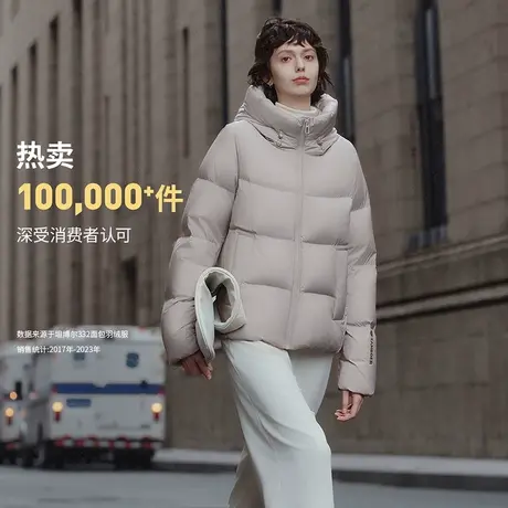 坦博尔奥莱秋季正品羽绒服女短款连帽加厚保暖时尚面包服外套潮冬图片