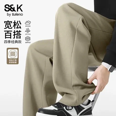 班尼路SK系列直筒裤子男款秋季青少年米咖色百搭卫裤慵懒百搭男裤图片