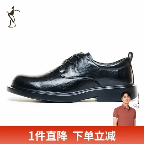才子男鞋商务皮鞋男2024新款软底结婚新郎办公室通勤正装系带皮鞋商品大图
